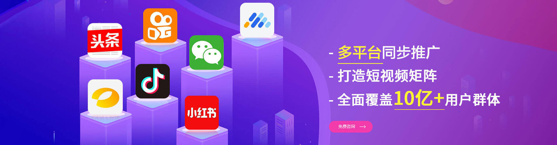 乐至百度推广返点