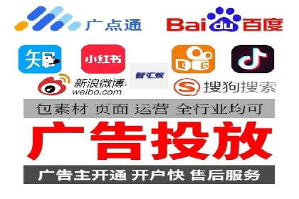 餐饮业SEM网络推广的巧妙运用