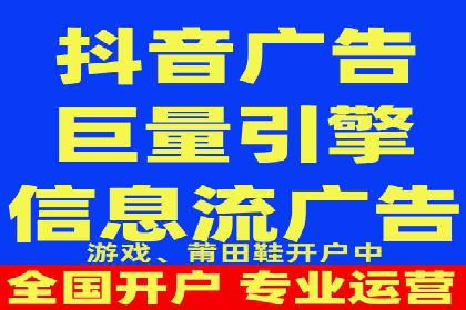 抖音广告案例：信息流推广亮点